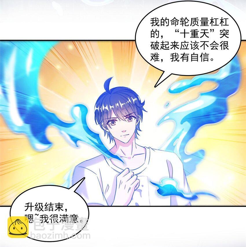 578 湖上命轮