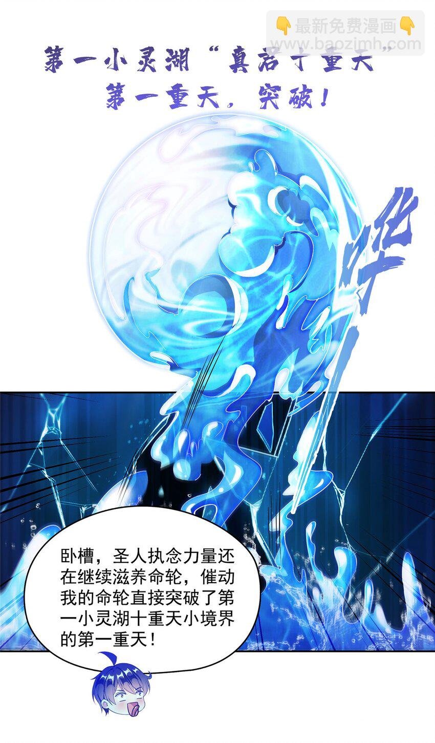 578 湖上命轮