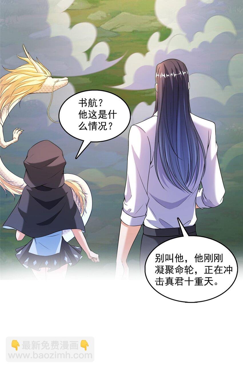 578 湖上命轮