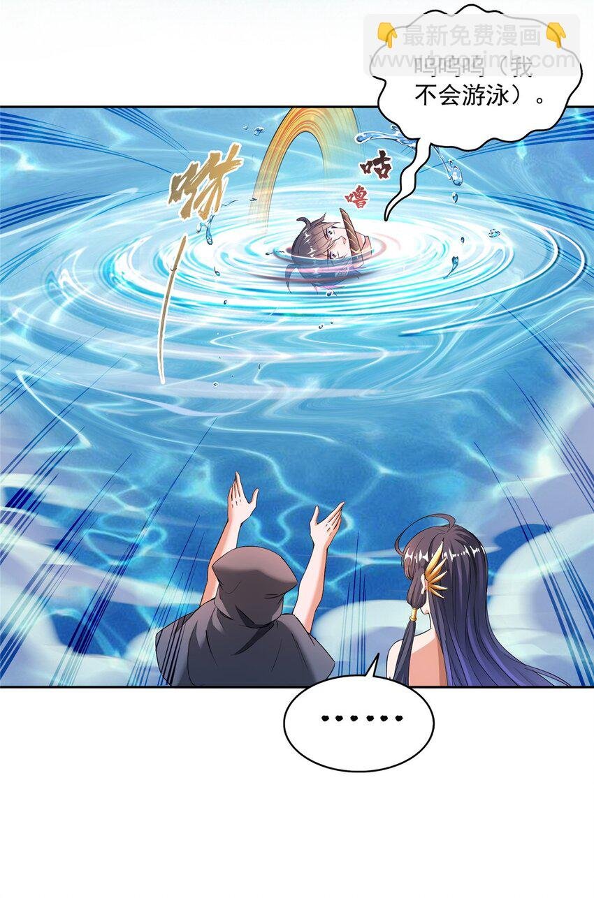 579 只剩脑袋的宋书航