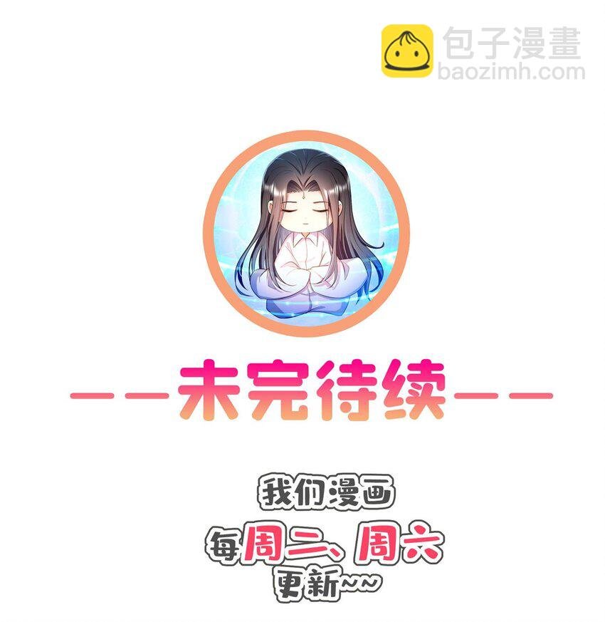 579 只剩脑袋的宋书航