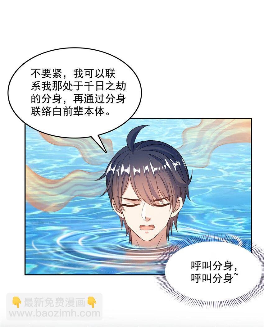580 打破宿命的关键