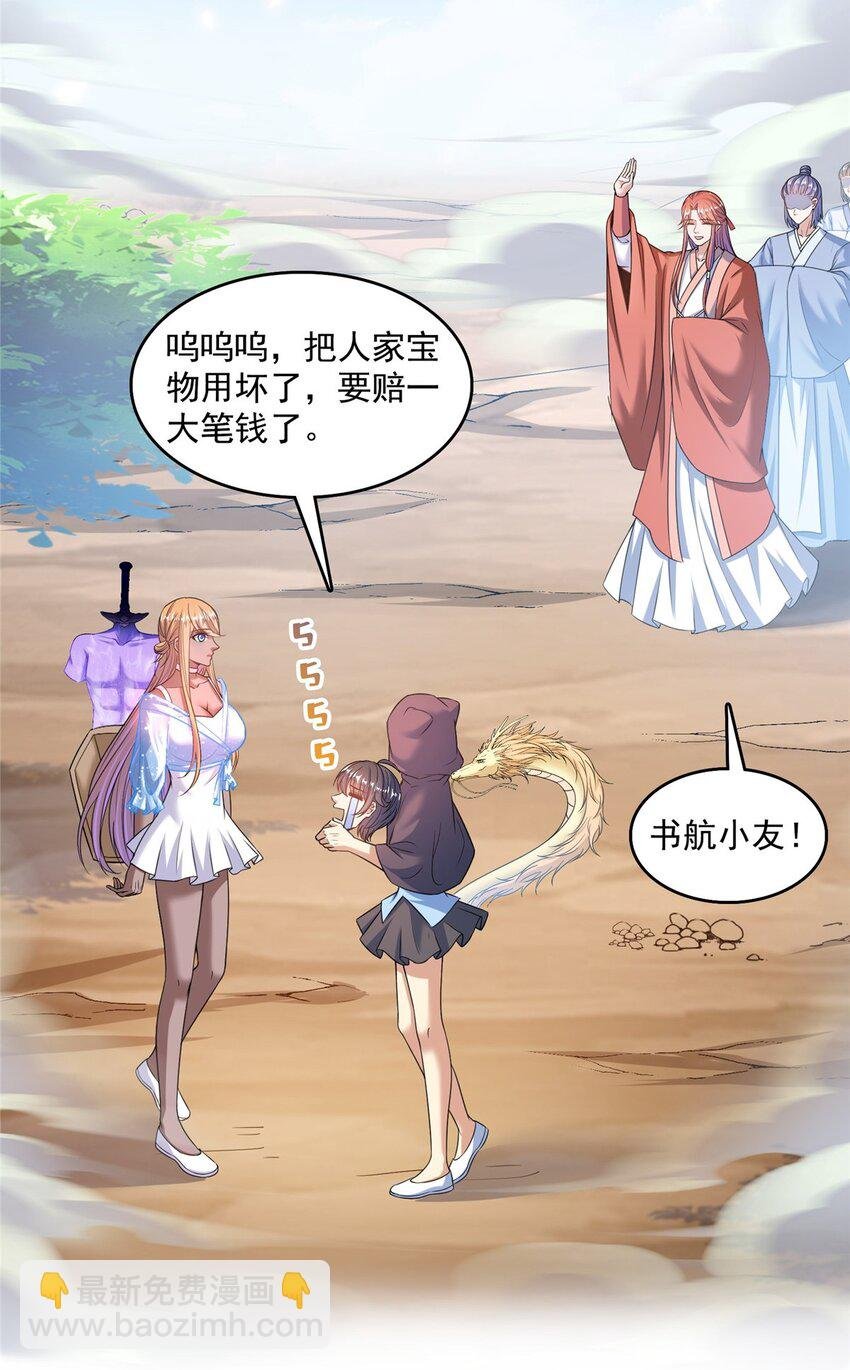 580 打破宿命的关键