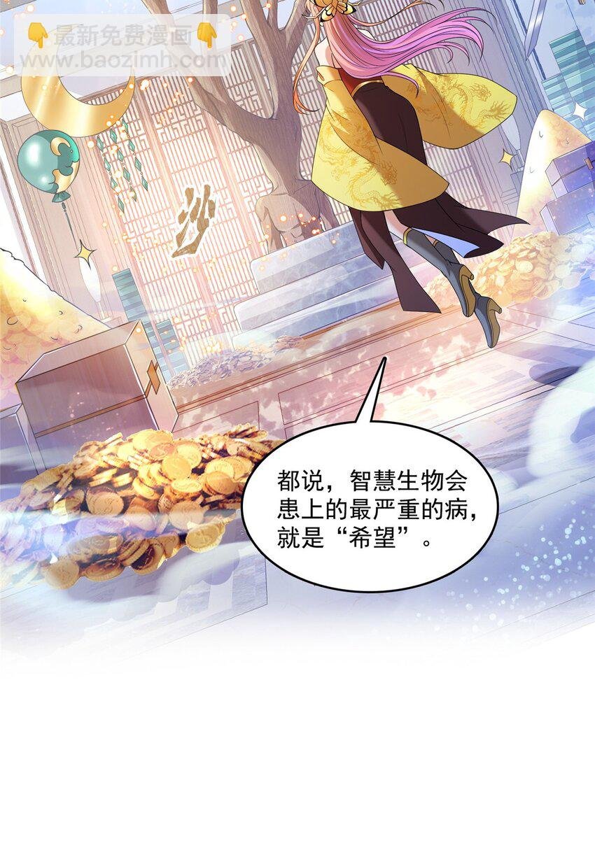 580 打破宿命的关键