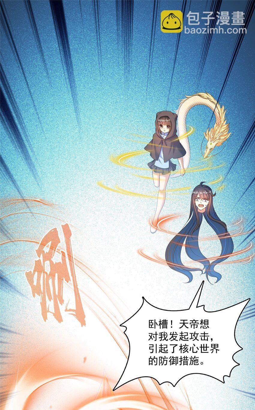 582 宋某的木头身躯