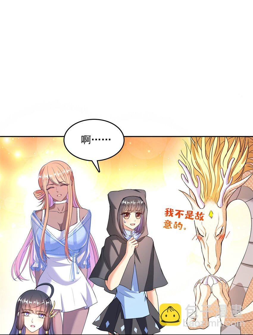 582 宋某的木头身躯