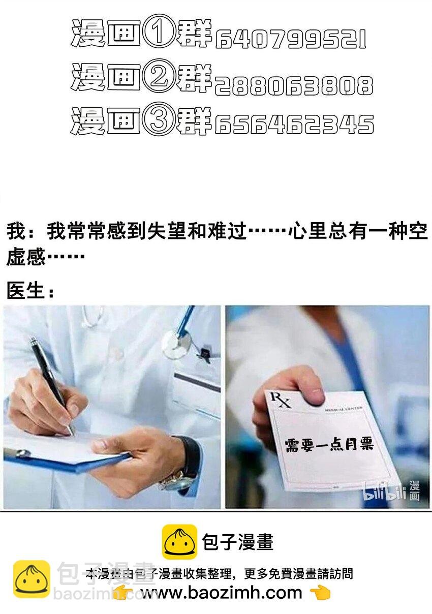 582 宋某的木头身躯
