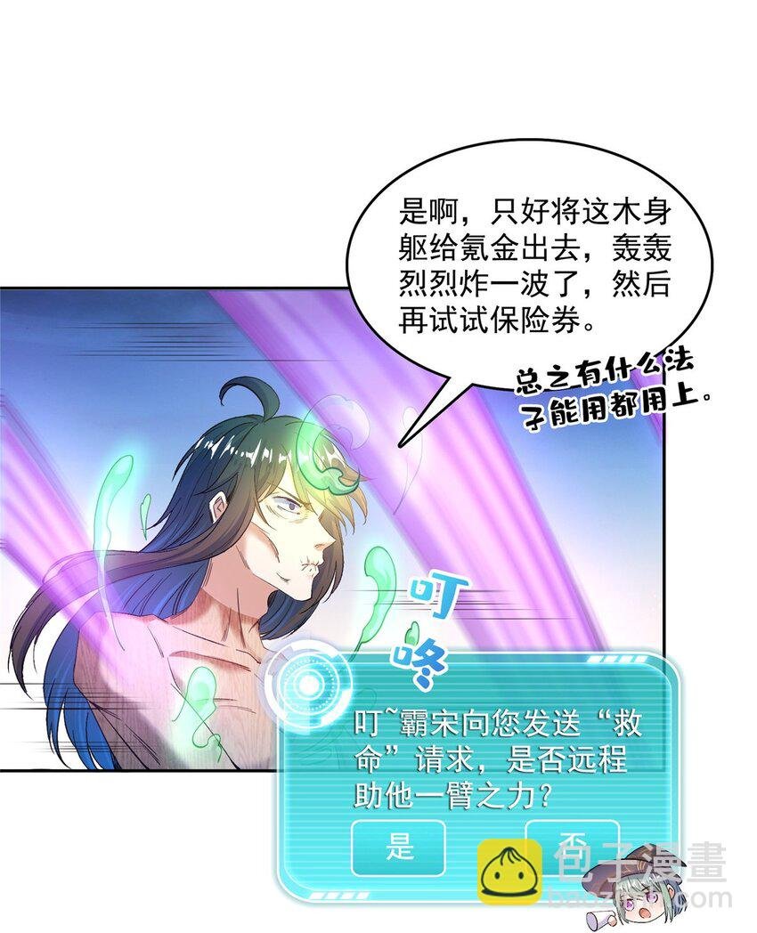 584 圣人骨灰盒