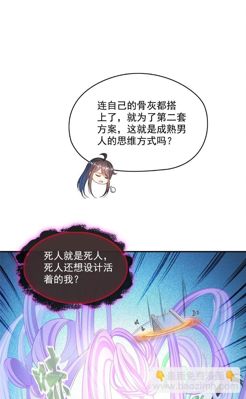 584 圣人骨灰盒