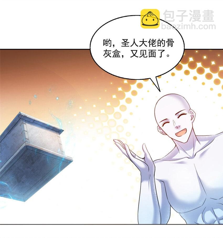 585 宋书航枯萎了