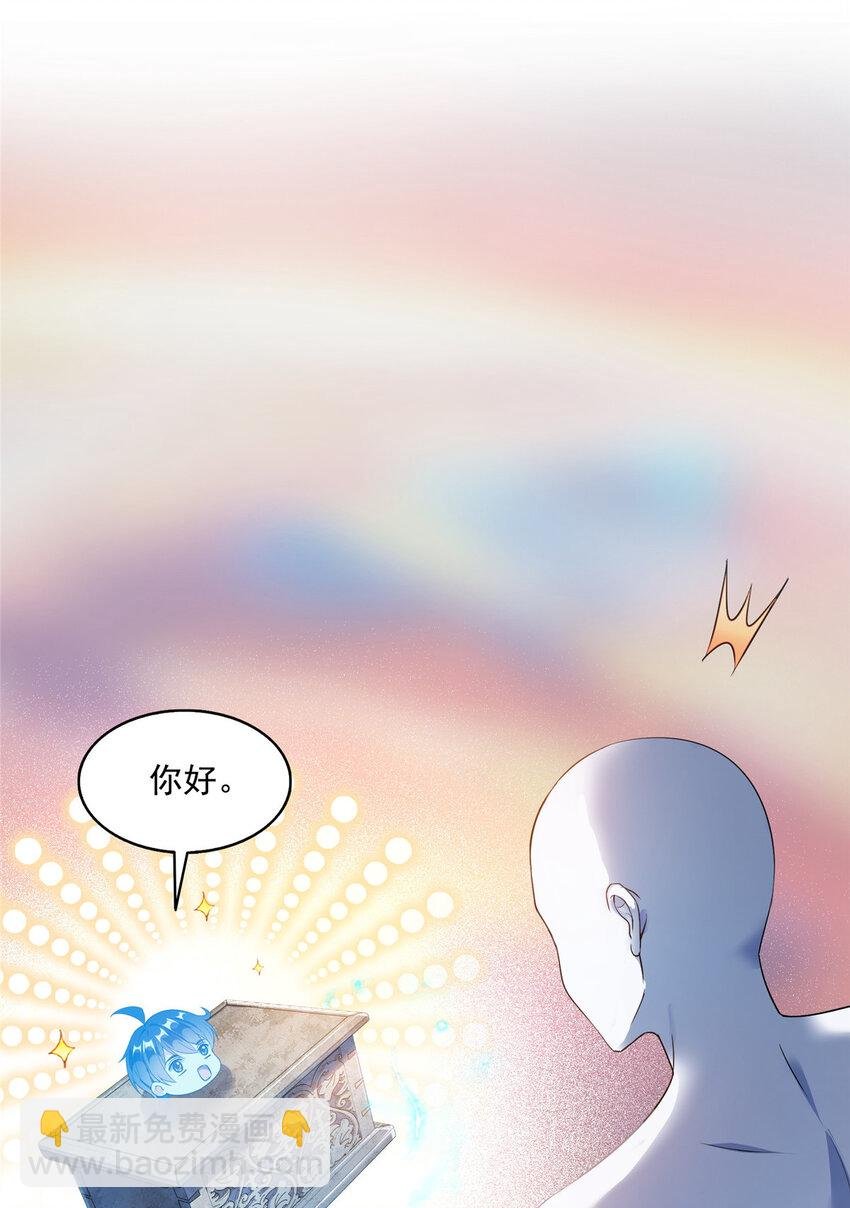 585 宋书航枯萎了