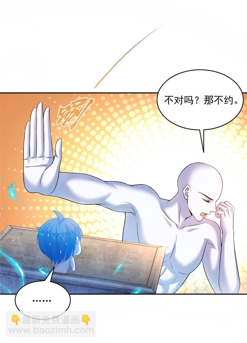 585 宋书航枯萎了