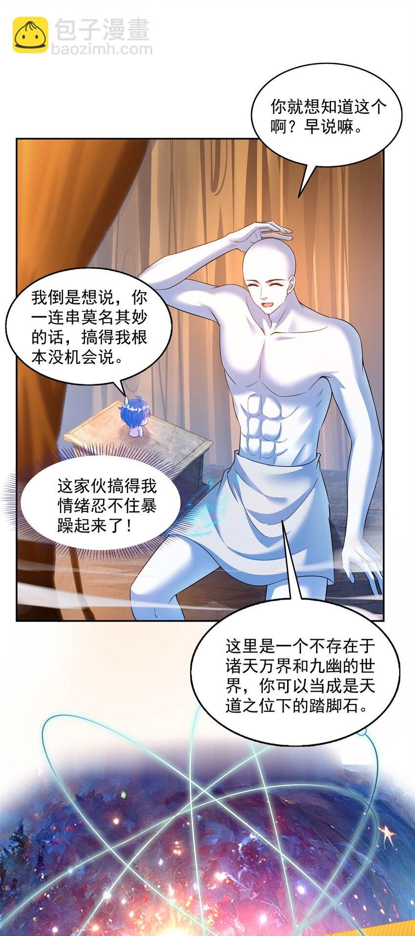 585 宋书航枯萎了
