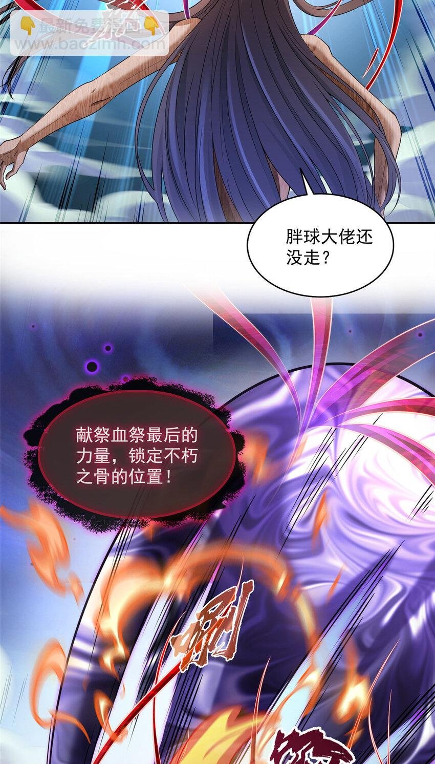 585 宋书航枯萎了