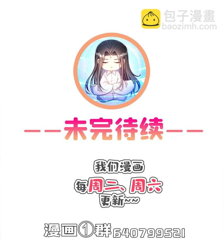 585 宋书航枯萎了