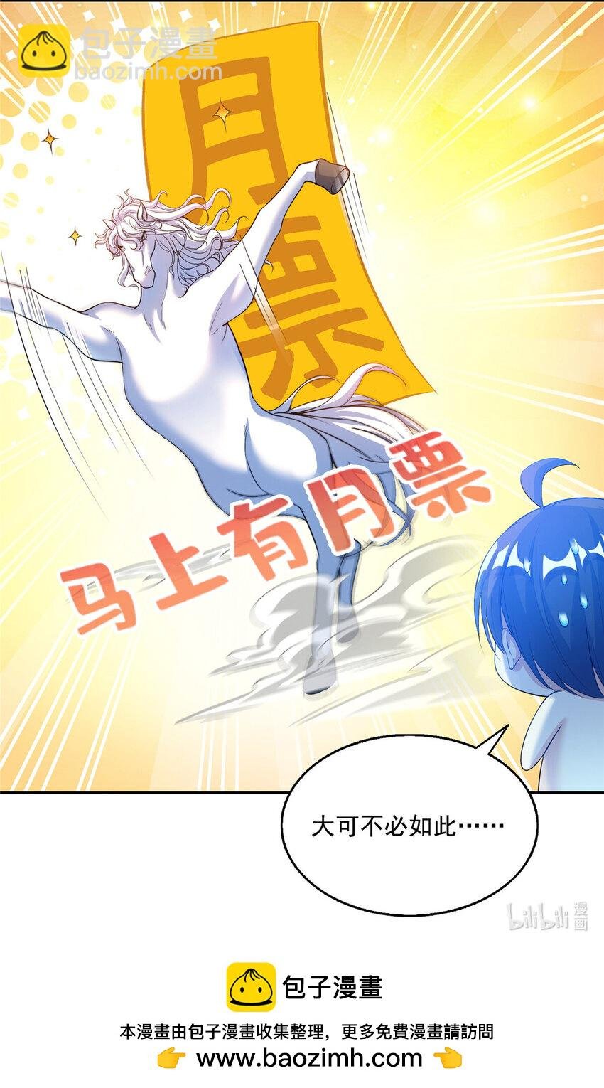 585 宋书航枯萎了