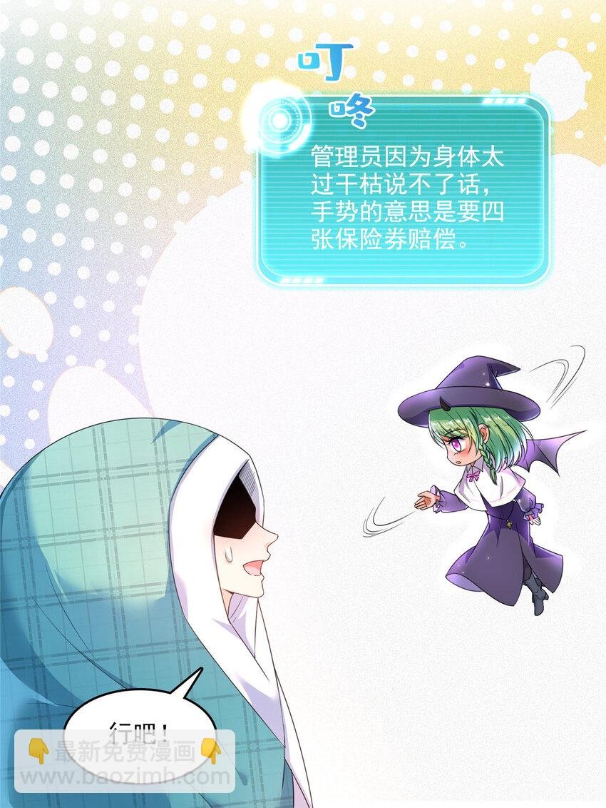 586 儒家劫仙的葬礼
