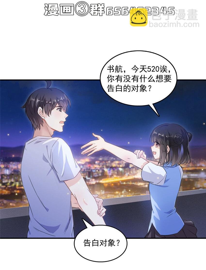 586 儒家劫仙的葬礼
