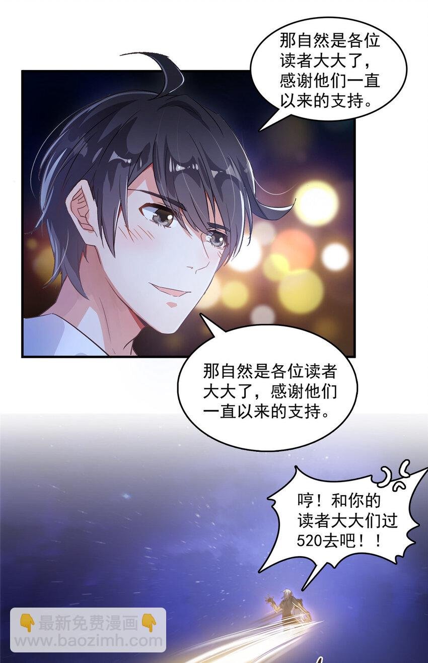 586 儒家劫仙的葬礼