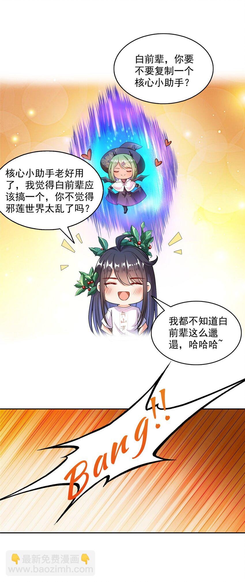 587 古幽意志碎片