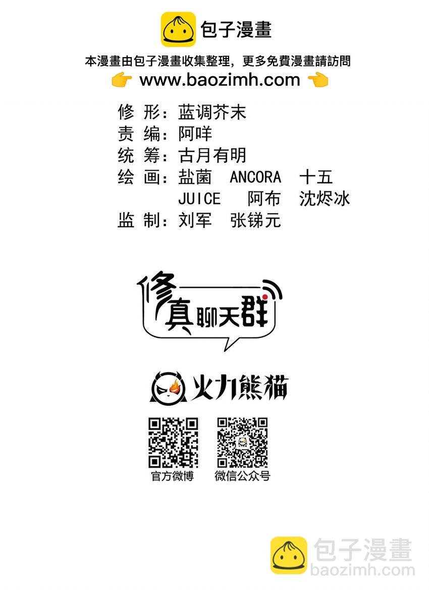 589 白前辈“真实幻像”新剧情