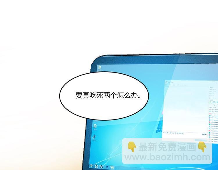 第06话 铜卦仙师