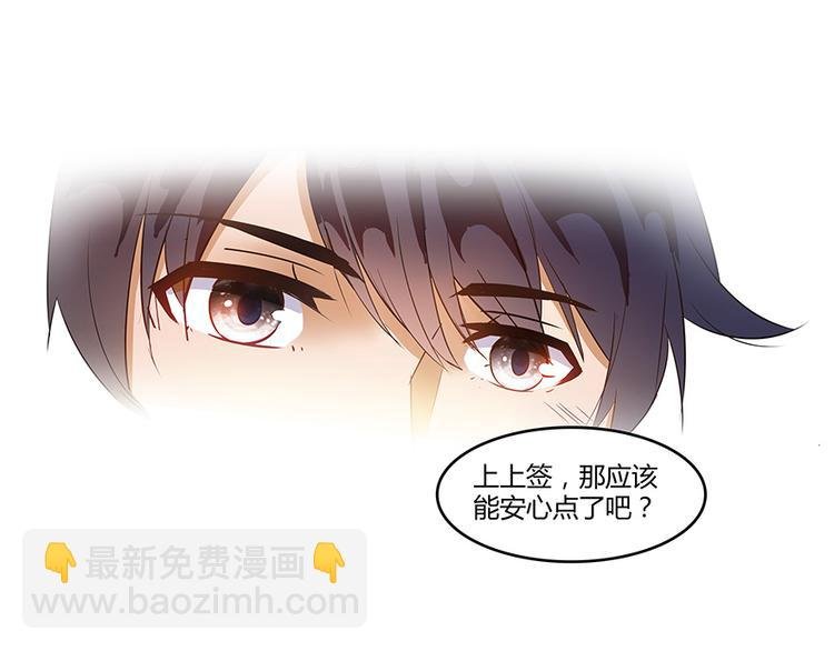 第06话 铜卦仙师