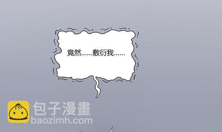 第06话 铜卦仙师