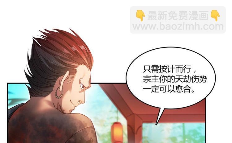 第60话 小姑娘的时间不多了