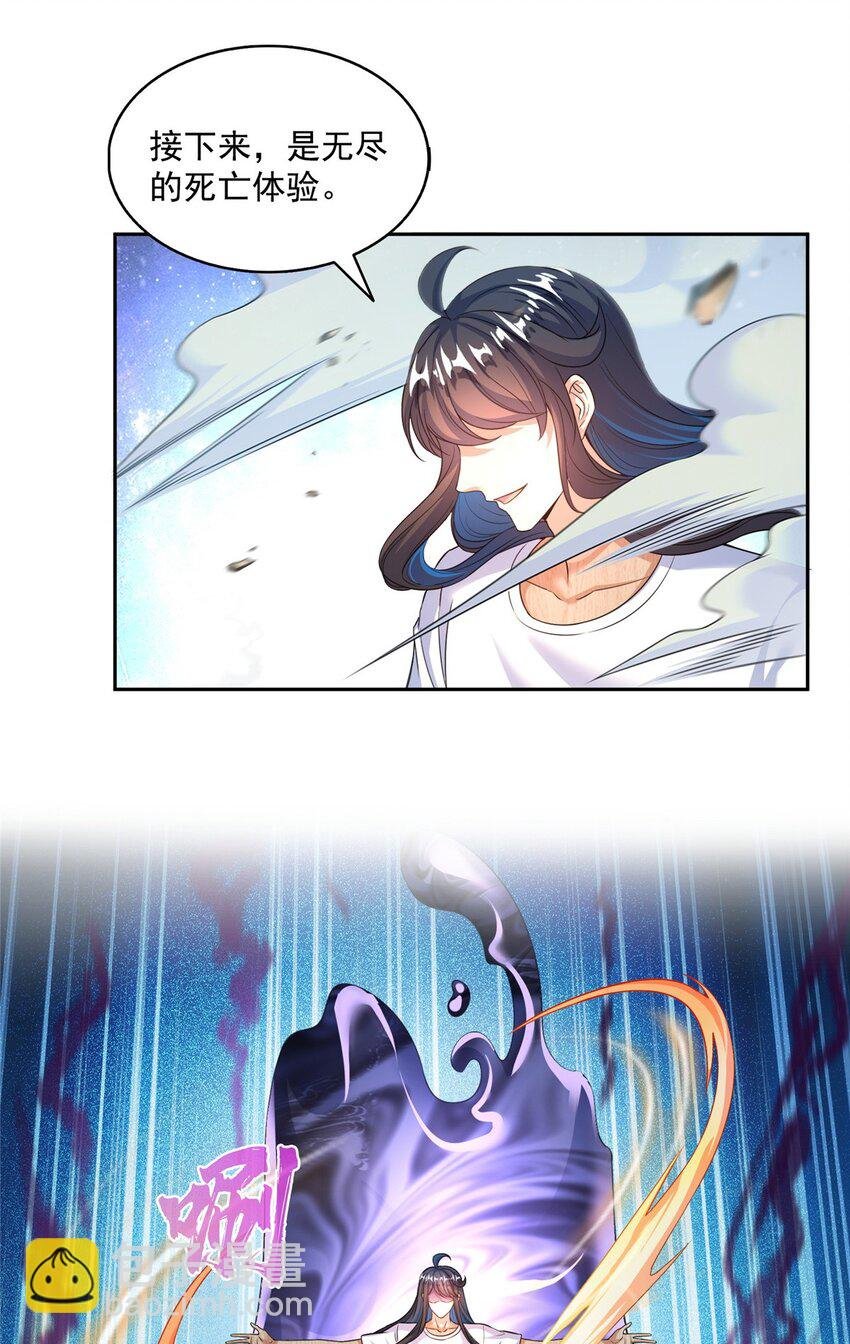593 圣山试炼官：霸宋