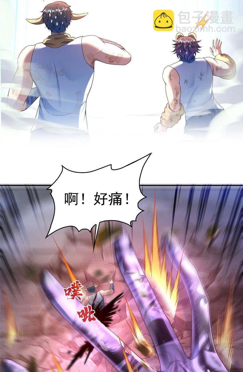593 圣山试炼官：霸宋