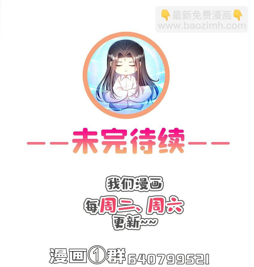 593 圣山试炼官：霸宋