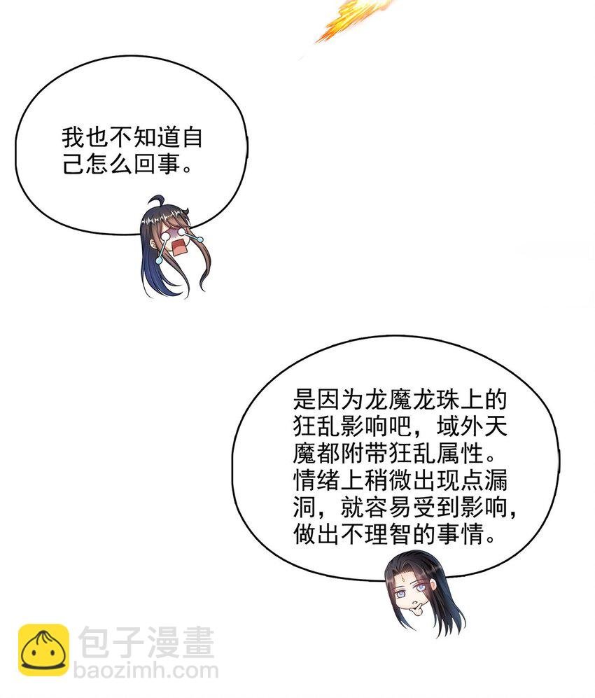 596 送霸宋进产房