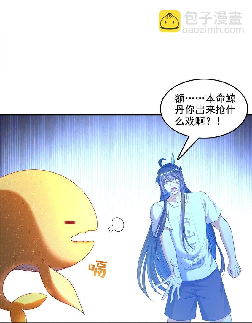 596 送霸宋进产房