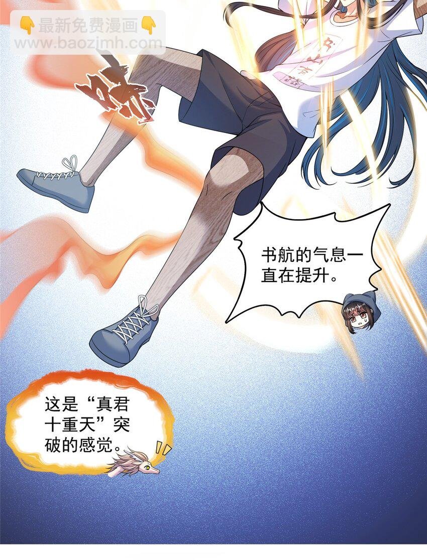 596 送霸宋进产房