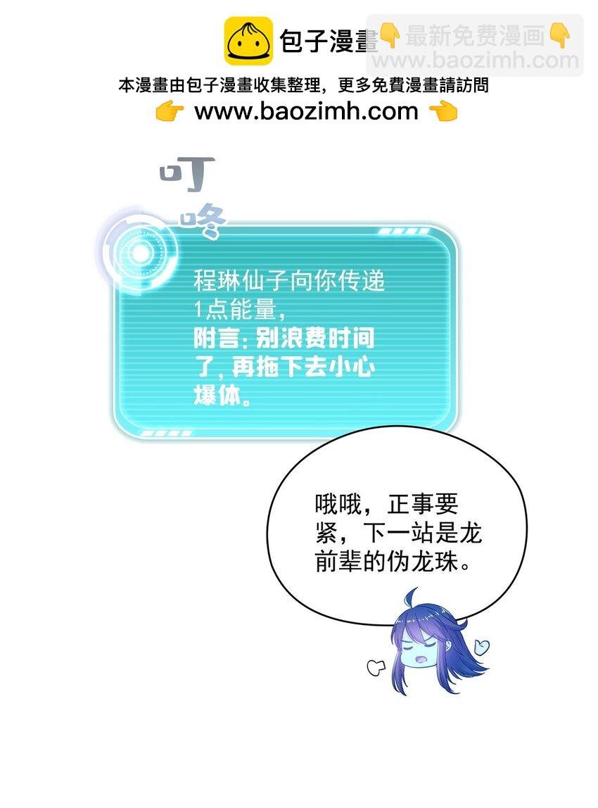 598 总纲传承篇