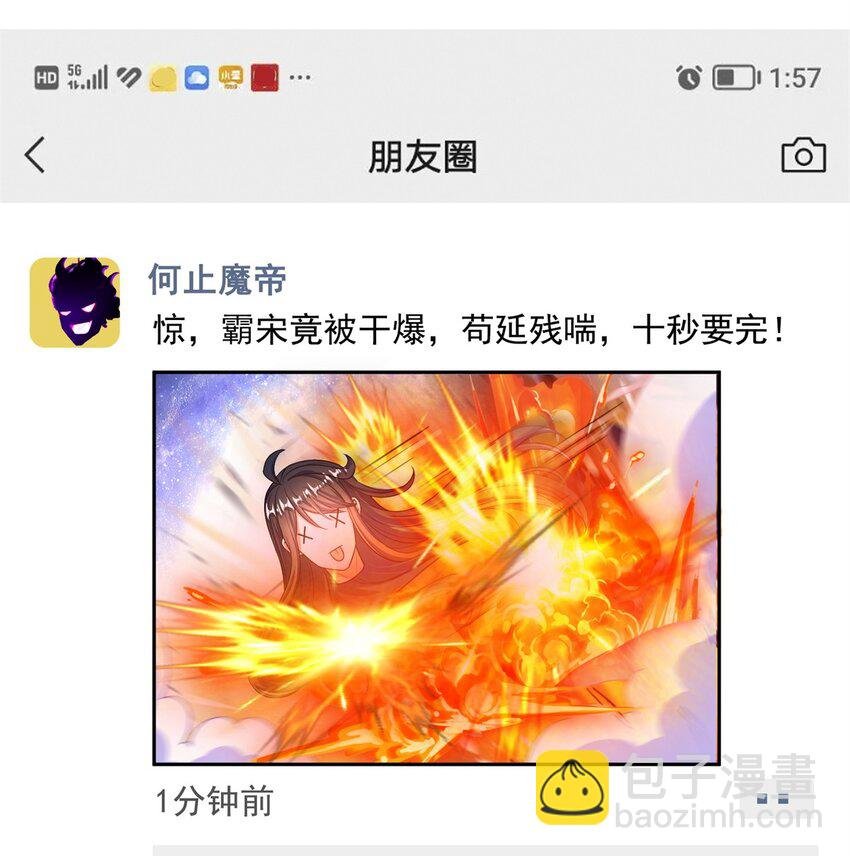 598 总纲传承篇