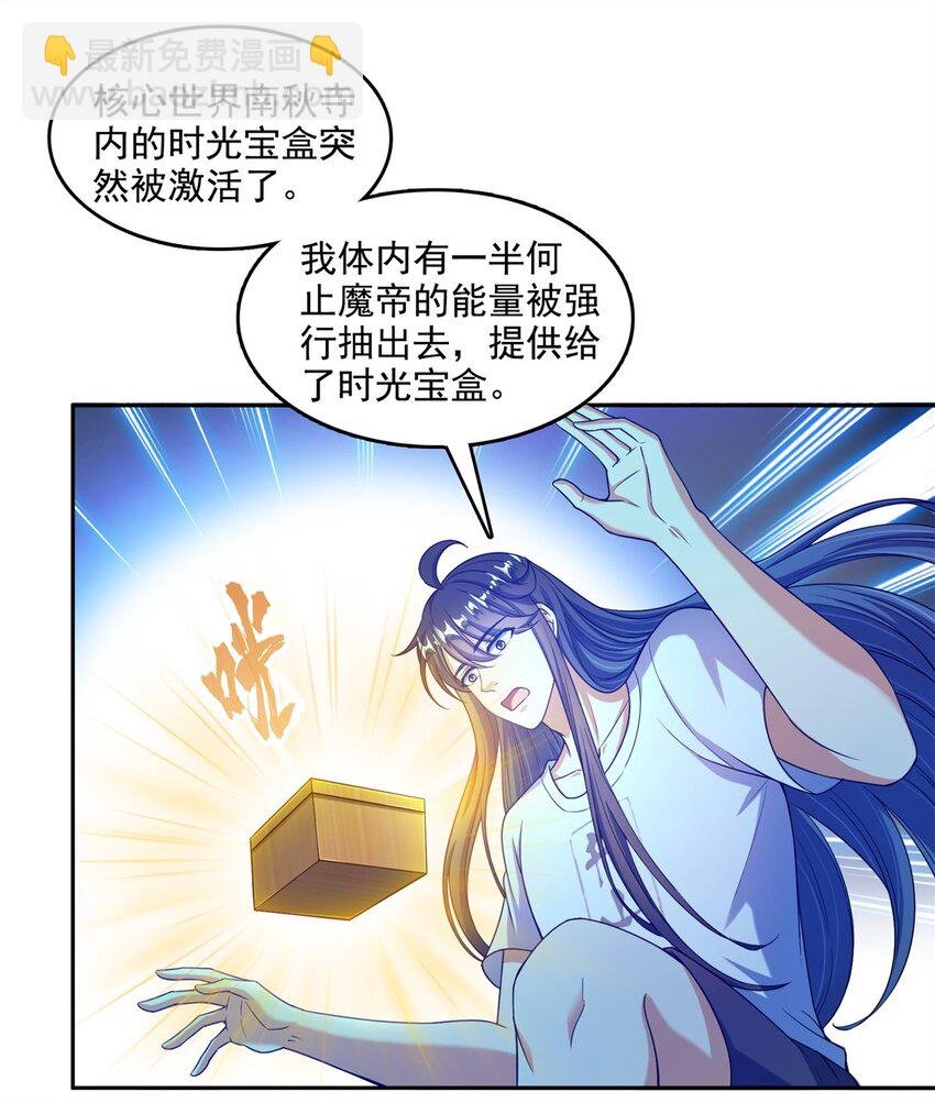 598 总纲传承篇