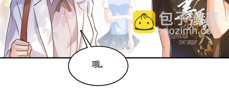 第61话 掳走“苏氏阿十六”