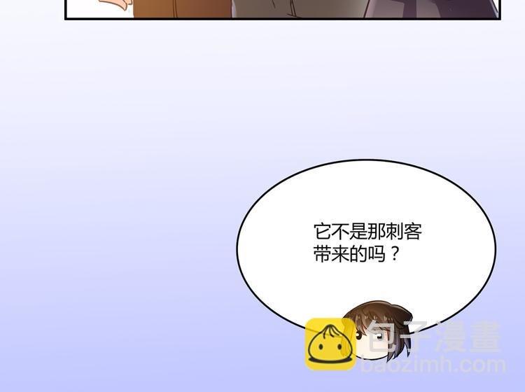 第61话 掳走“苏氏阿十六”