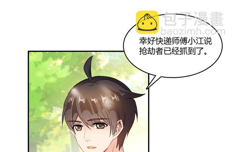 第61话 掳走“苏氏阿十六”