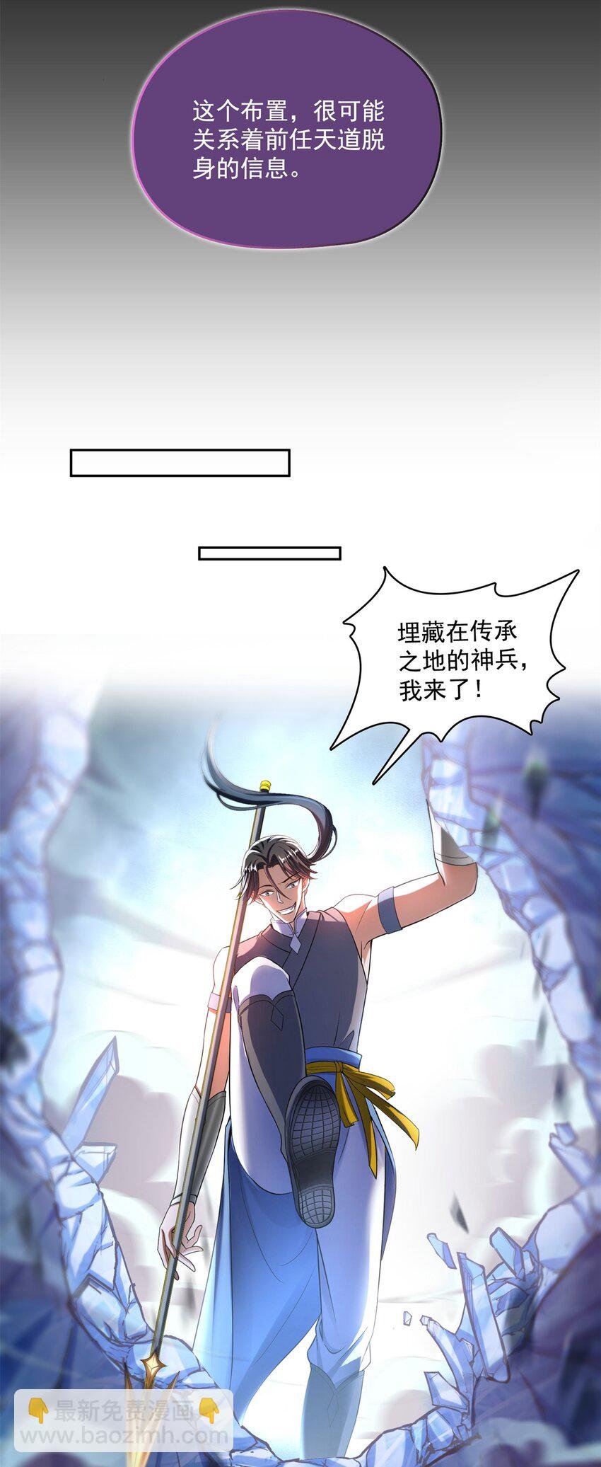 600 奇怪的石碑
