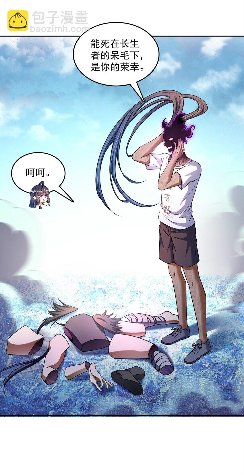 600 奇怪的石碑