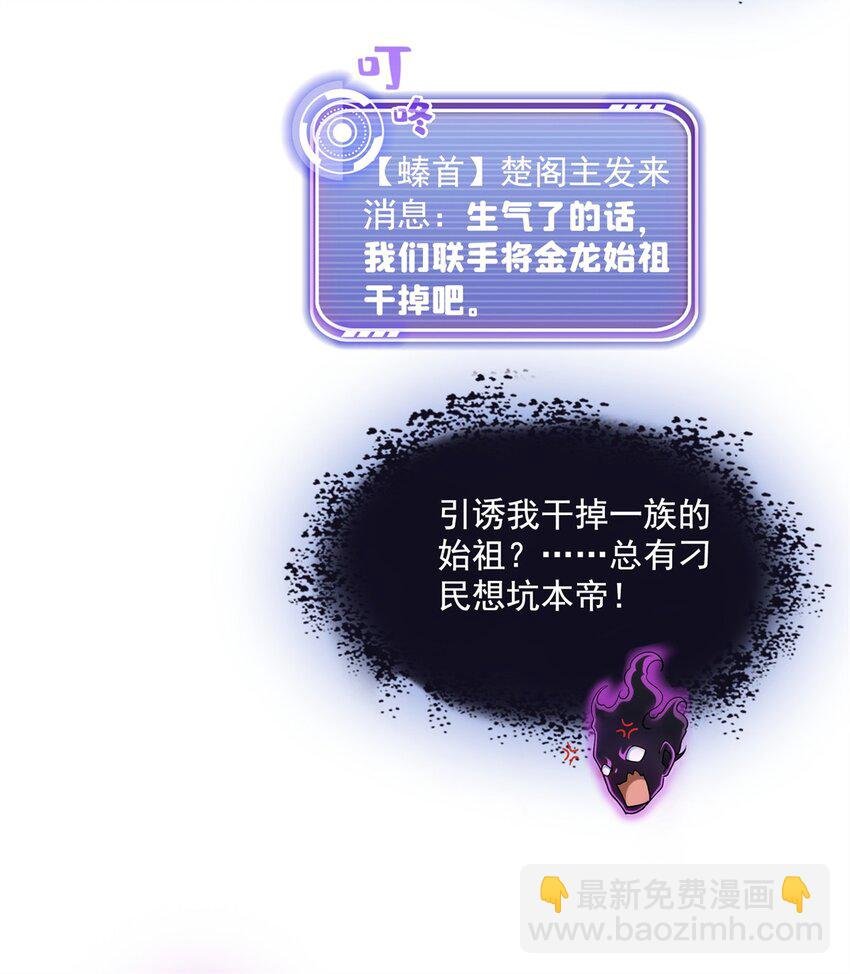 600 奇怪的石碑
