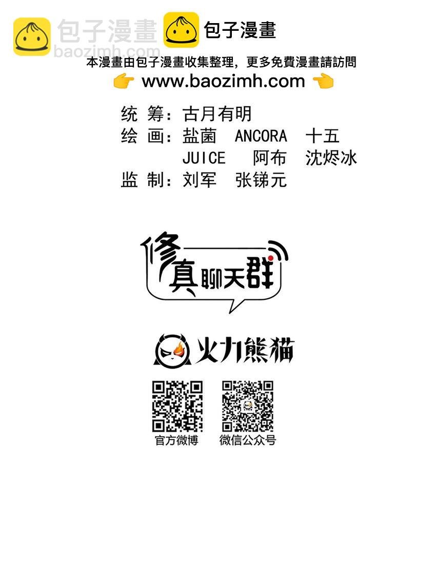 601 碑人合一