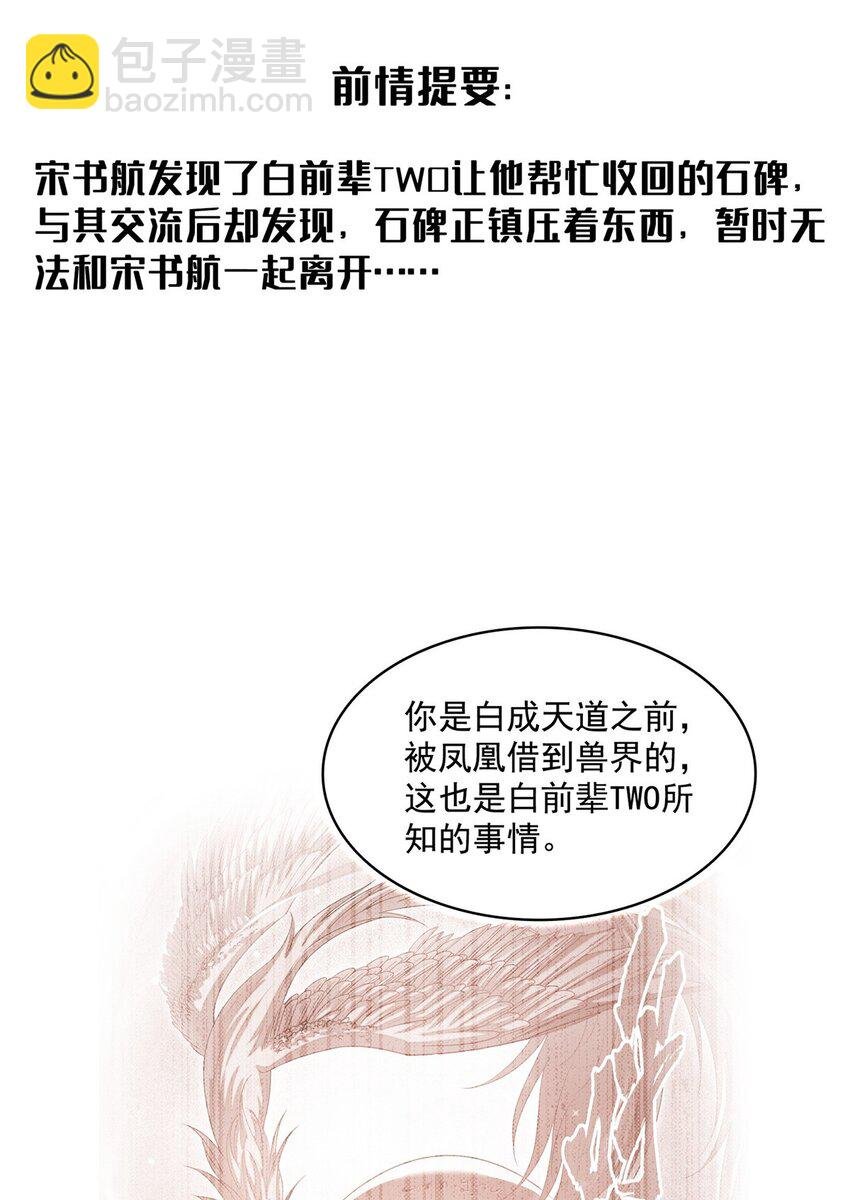 601 碑人合一