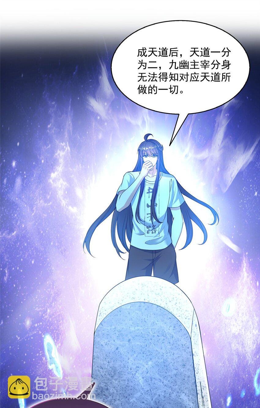 601 碑人合一