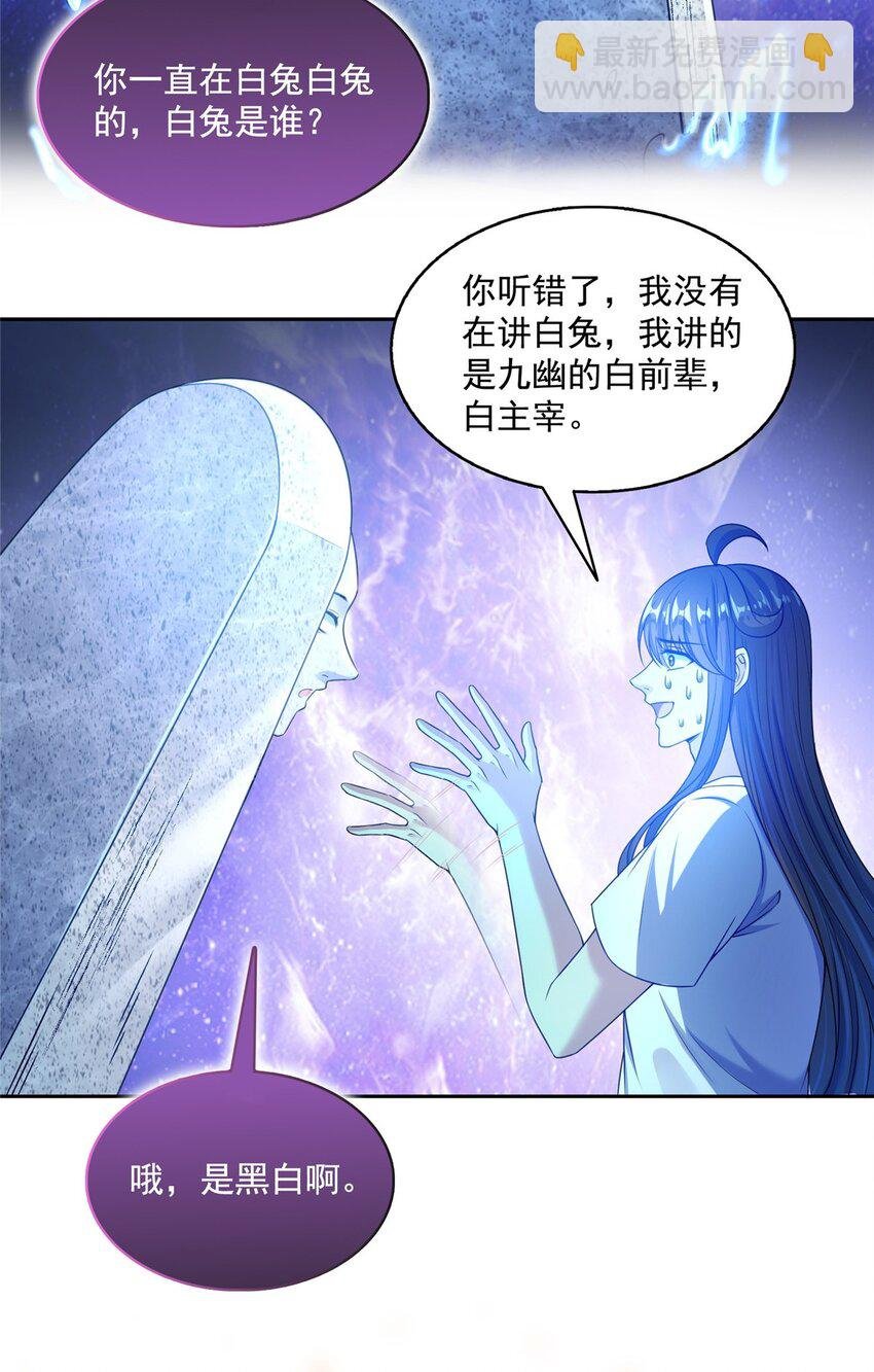 601 碑人合一