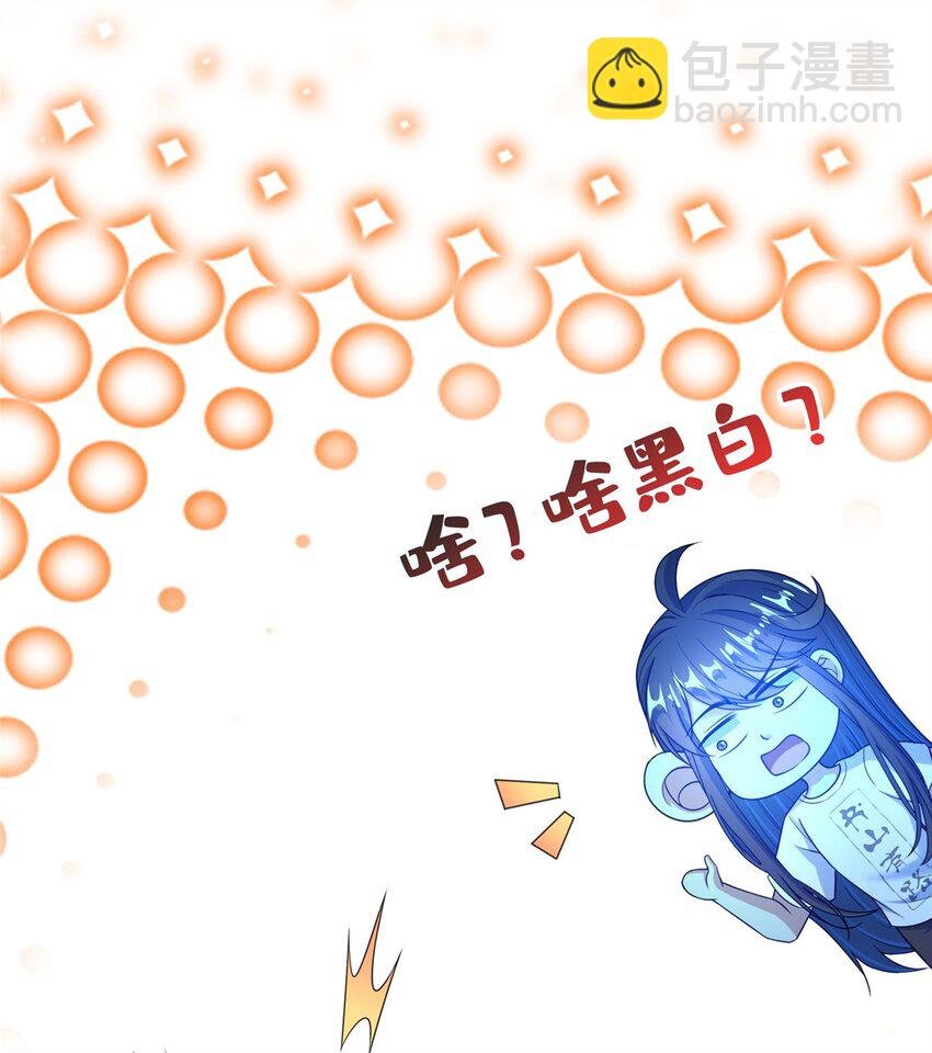 601 碑人合一