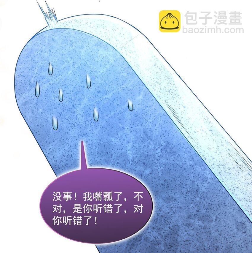 601 碑人合一